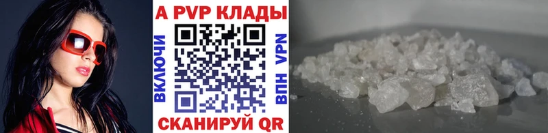 Alpha-PVP кристаллы  Купить где  Дмитриев 