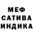 Меф 4 MMC Ben Cobb