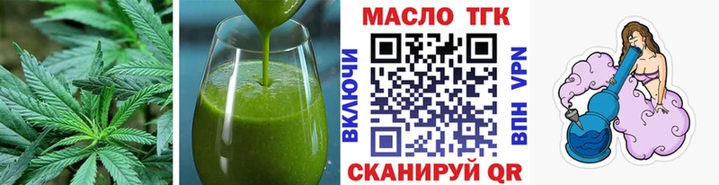 Cannafood конопля  Купить где  Дмитриев 