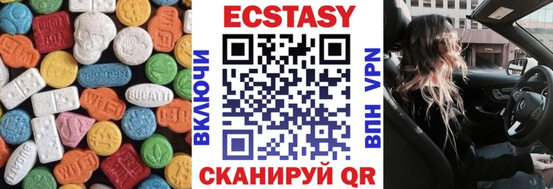 Ecstasy MDMA Купить Дмитриев