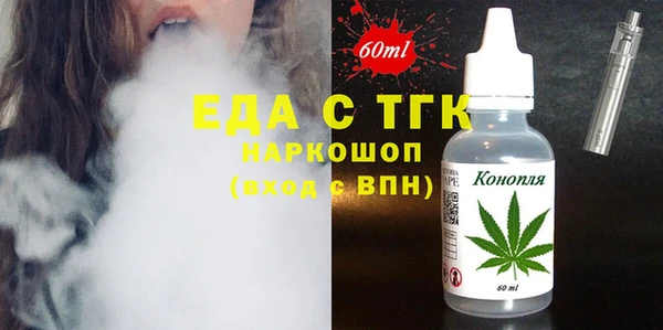 сатива Беломорск