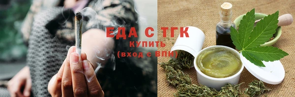 гашишное масло Белокуриха