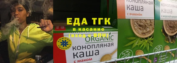 мефедрон VHQ Белоозёрский