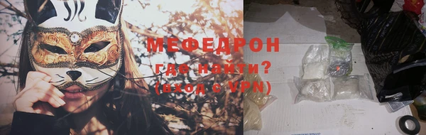 мефедрон VHQ Белоозёрский