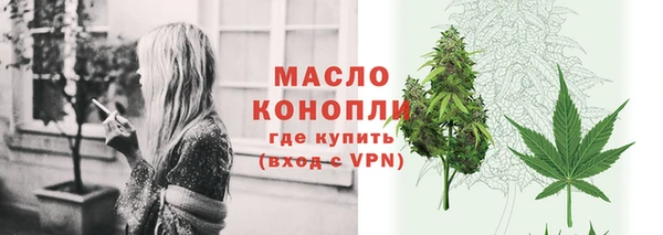 гашишное масло Белокуриха