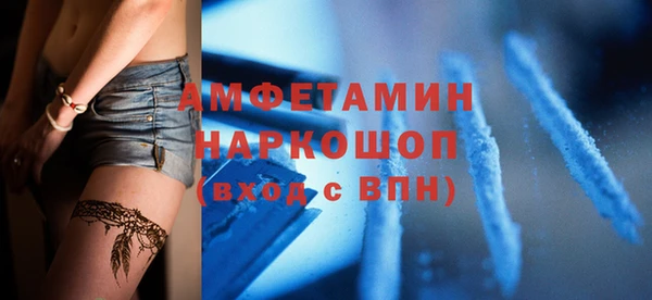 мефедрон VHQ Белоозёрский