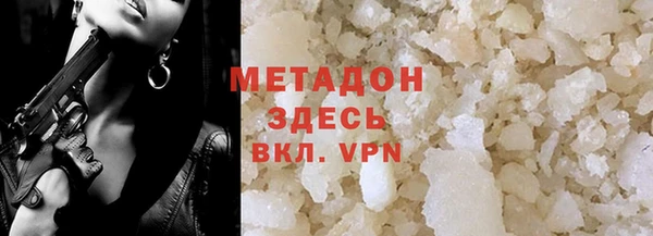 мефедрон VHQ Белоозёрский