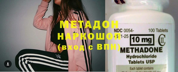 гашишное масло Белокуриха