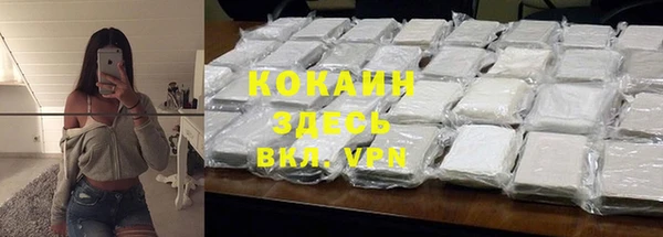гашишное масло Белокуриха