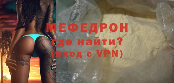 мефедрон VHQ Белоозёрский