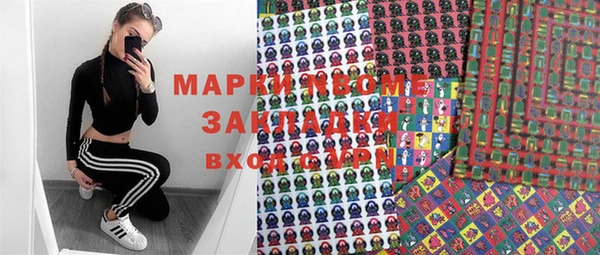 гашишное масло Белокуриха