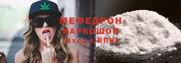 мефедрон VHQ Белоозёрский