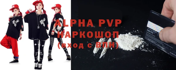 мефедрон VHQ Белоозёрский