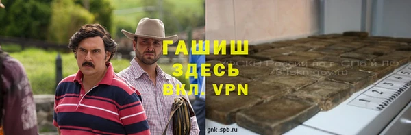 гашишное масло Белокуриха