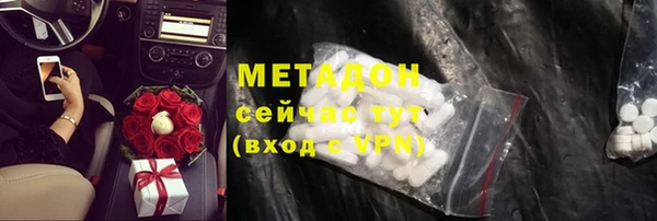 гашишное масло Белокуриха