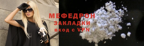 гашишное масло Белокуриха