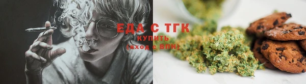 мефедрон VHQ Белоозёрский