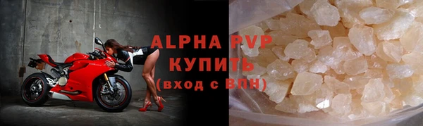 гашишное масло Белокуриха
