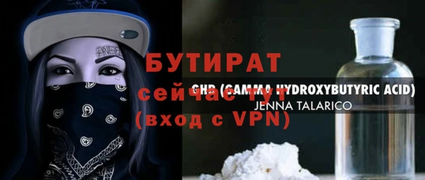 мефедрон VHQ Белоозёрский