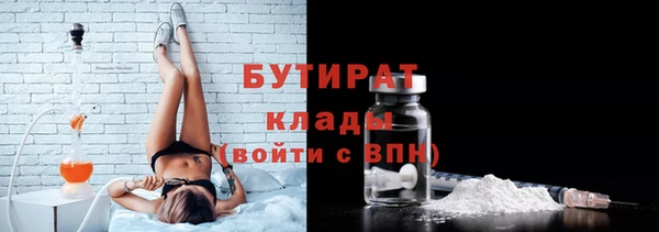 гашишное масло Белокуриха