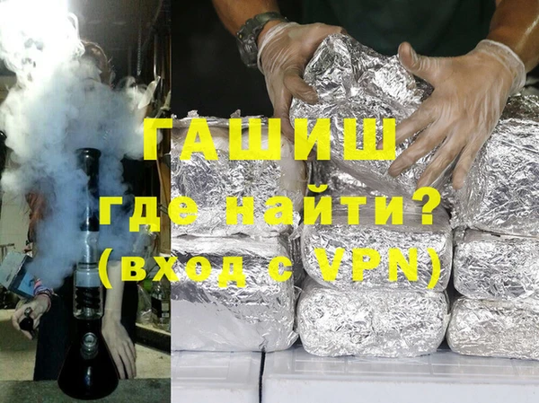 мефедрон VHQ Белоозёрский