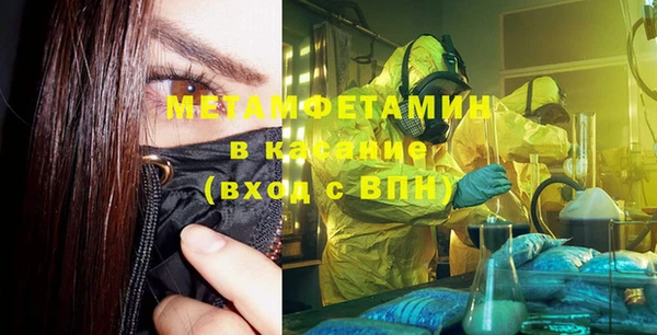 мефедрон VHQ Белоозёрский
