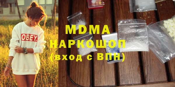 мефедрон VHQ Белоозёрский