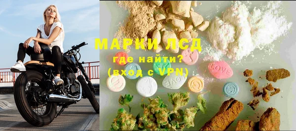 мефедрон VHQ Белоозёрский