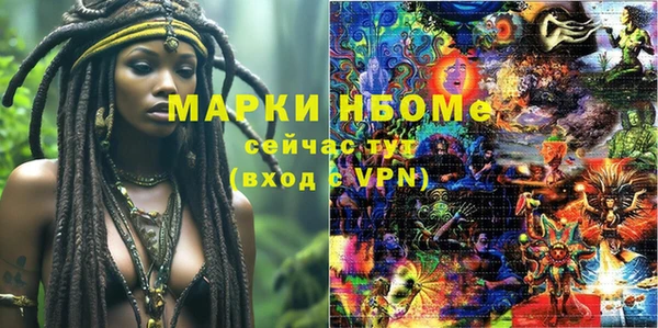 гашишное масло Белокуриха