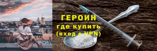 мефедрон VHQ Белоозёрский