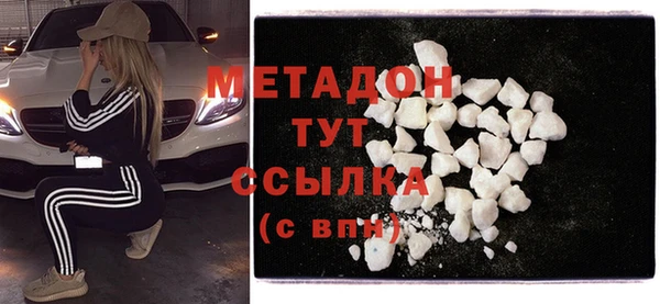 мефедрон VHQ Белоозёрский