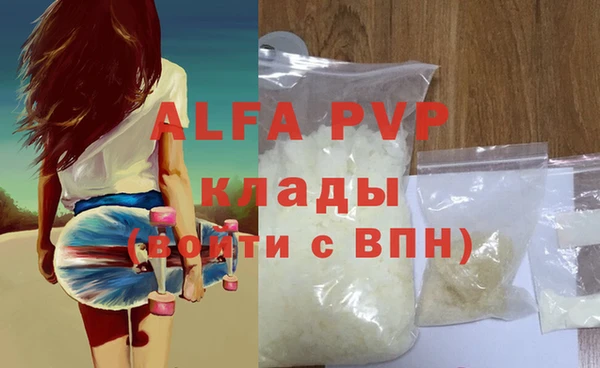гашишное масло Белокуриха