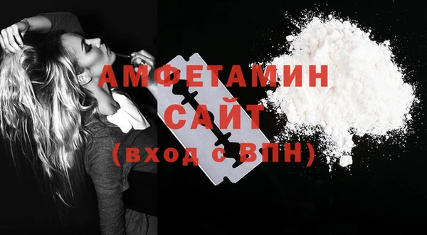 гашишное масло Белокуриха