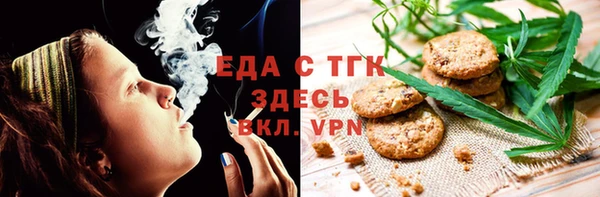 гашишное масло Белокуриха