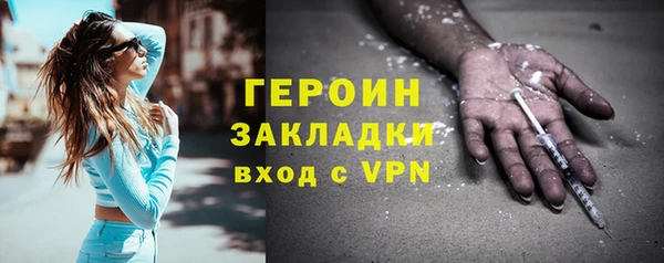 мефедрон VHQ Белоозёрский