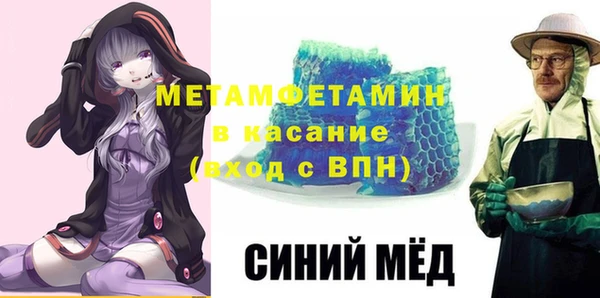 мефедрон VHQ Белоозёрский