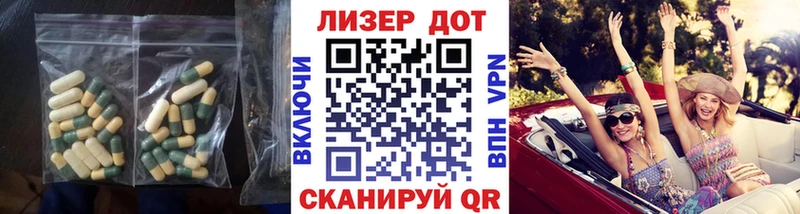 Купить где  Дмитриев  LSD-25 экстази ecstasy 