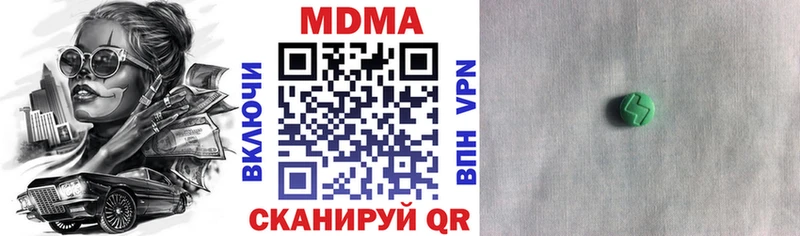 MDMA Molly  Купить где  Дмитриев 