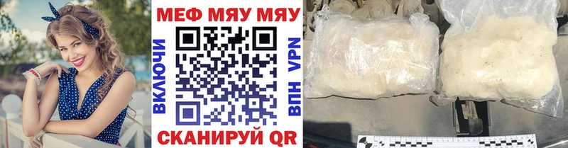 Мефедрон мука  Купить закладки  Дмитриев 