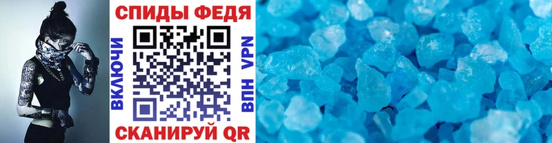 МЕТАМФЕТАМИН винт  Купить закладки  Дмитриев 